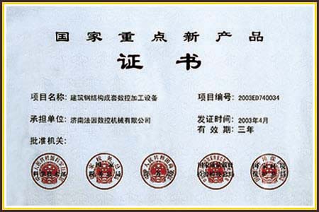 1498200342791569.jpg 法因數控